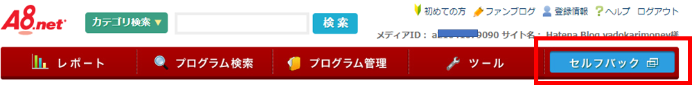 f:id:yadokarimoney:20210625194100p:plain