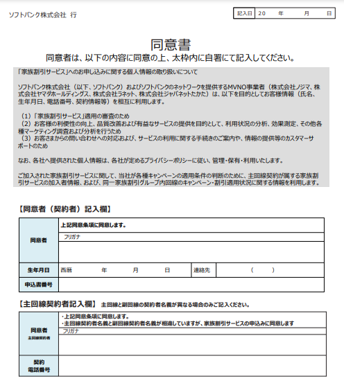 f:id:yadokarimoney:20210703174846p:plain
