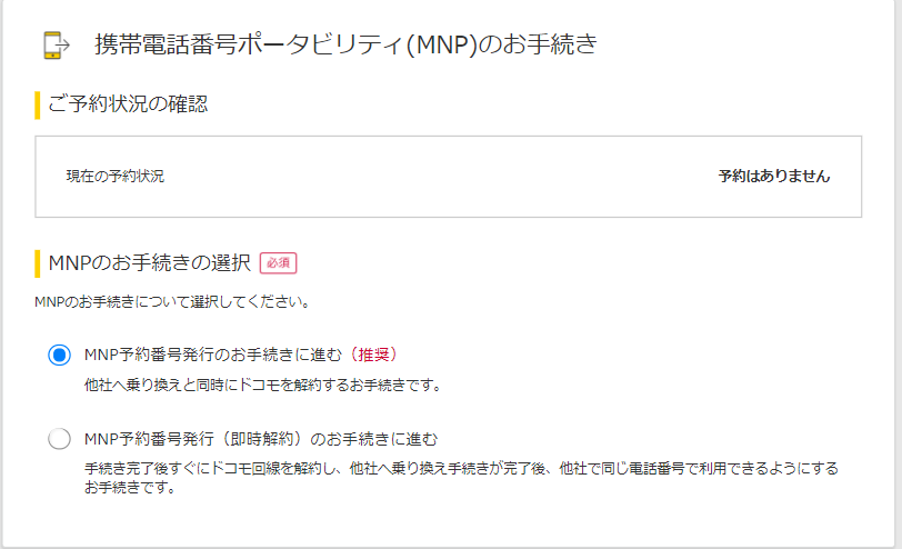 f:id:yadokarimoney:20210720151854p:plain