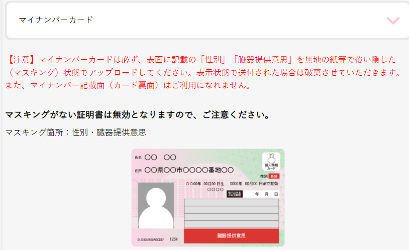 f:id:yadokarimoney:20210720203004p:plain