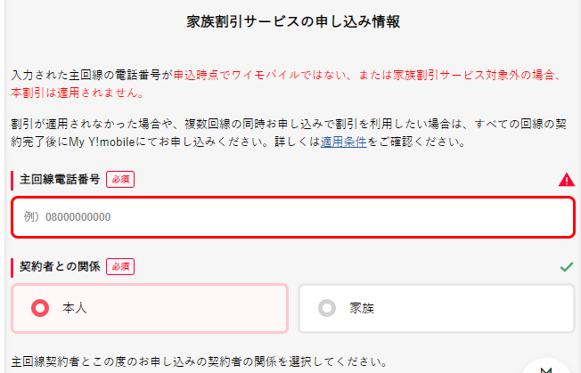 f:id:yadokarimoney:20210720204005p:plain
