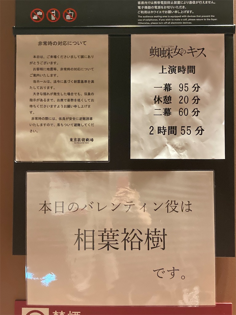 f:id:yadokarinko:20211208100650j:image