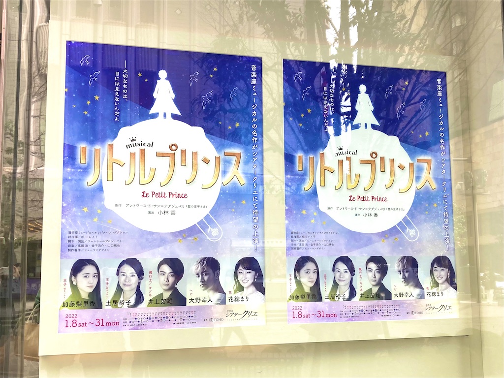 f:id:yadokarinko:20220130221704j:image