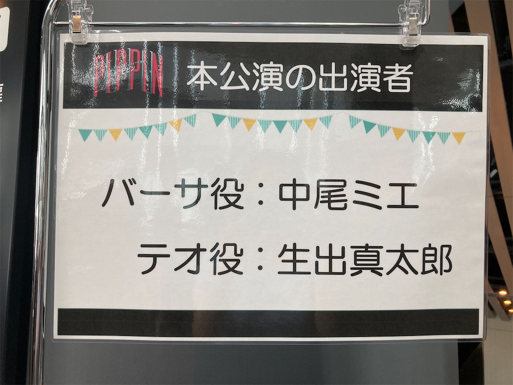 f:id:yadokarinko:20220906205048j:image
