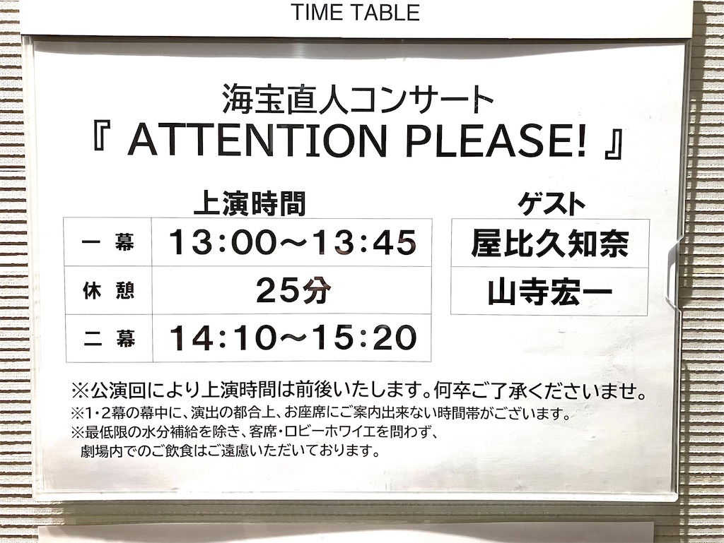 f:id:yadokarinko:20230113232240j:image