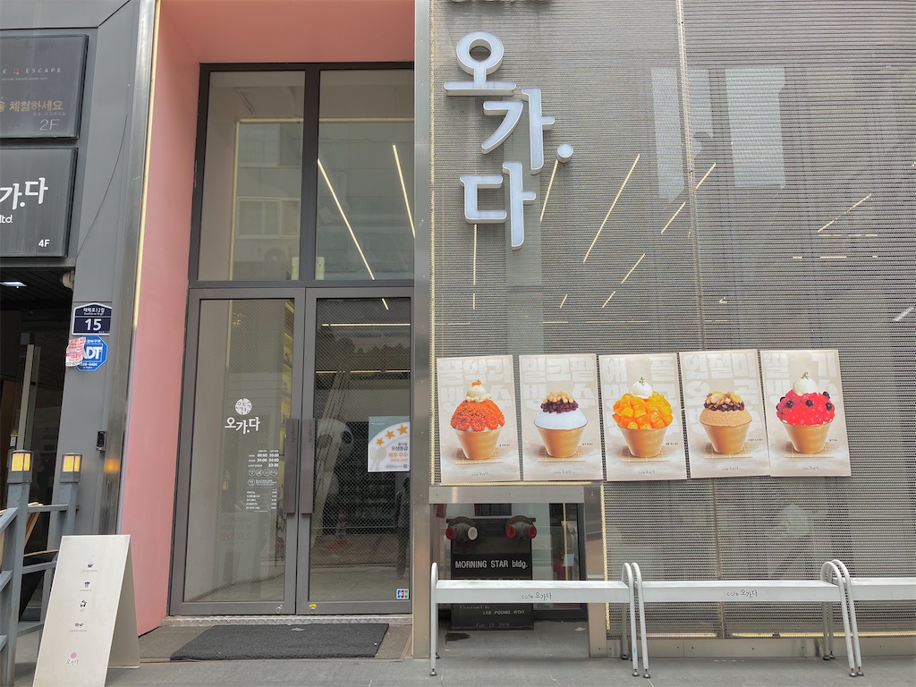 f:id:yadokarinko:20230613004541j:image