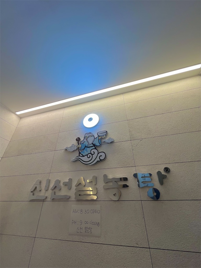 f:id:yadokarinko:20230613104436j:image