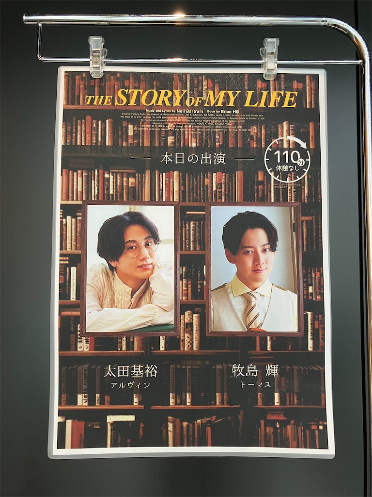 f:id:yadokarinko:20241117110156j:image