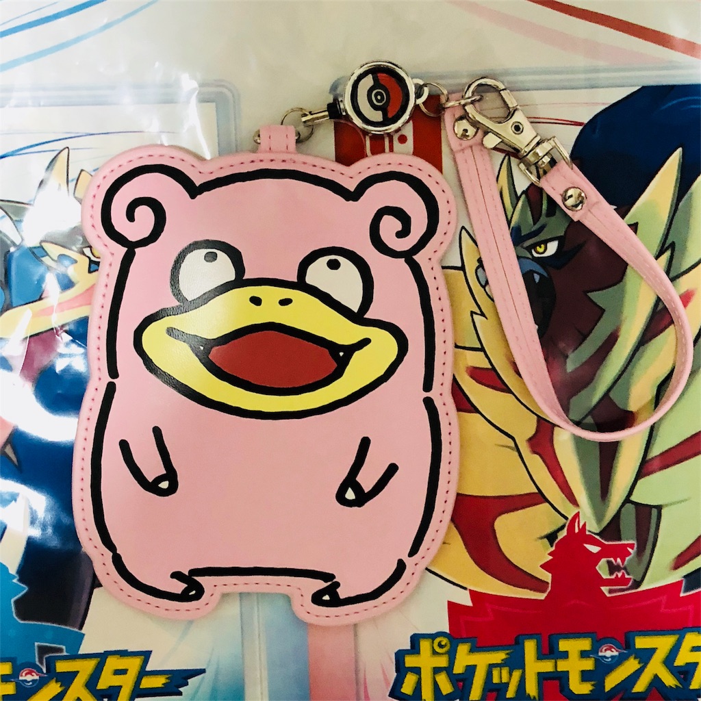 ゆる いヤドンのグッズに癒されませんか 愛でてる いや狂ってる ヤドめで ヤドンをめでるブログ
