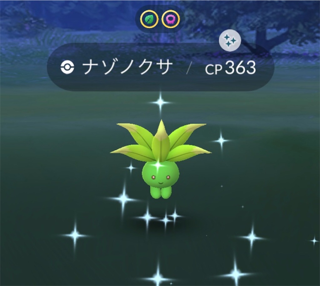 ポケモンgo 爽やかな体色のギラティナなど他4件のお話やぁん ヤドめで ヤドンをめでる夫婦のブログ