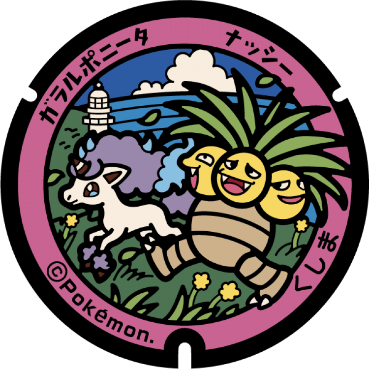 ポケふた 宮崎県のマンホール９個 場所まとめ ヤドめで ヤドンをめでる夫婦のブログ