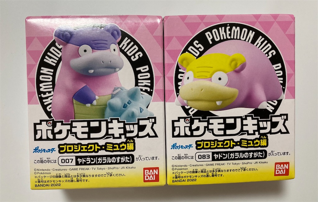 パチリスとは ゲームの人気 最新記事を集めました はてな