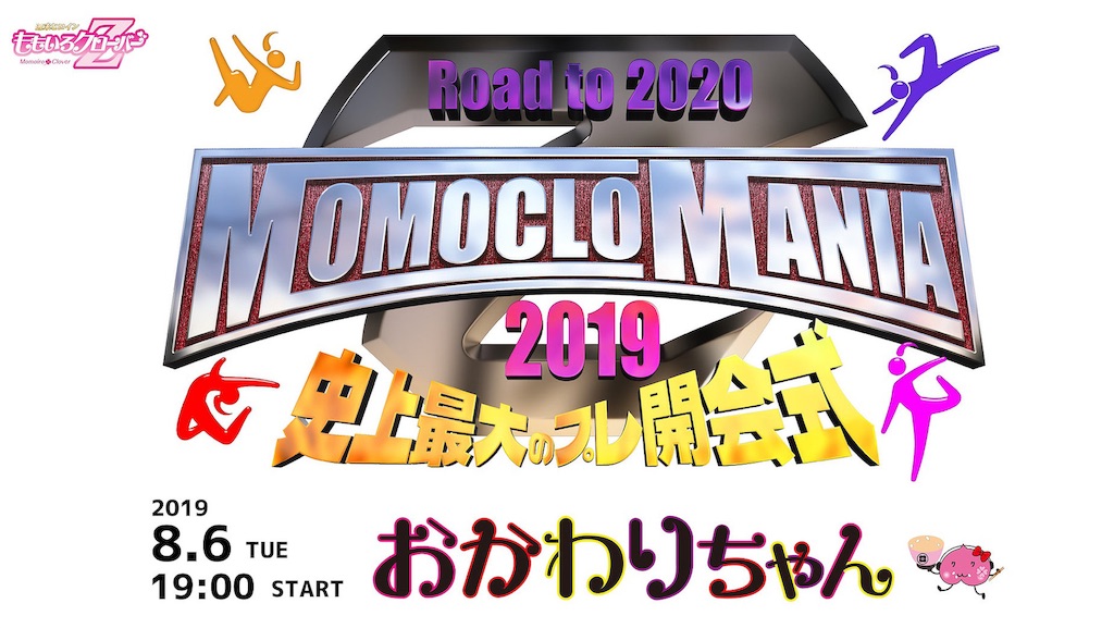 f:id:yadooon:20190828012345j:image f:id:yadooon:20190828012345j:image