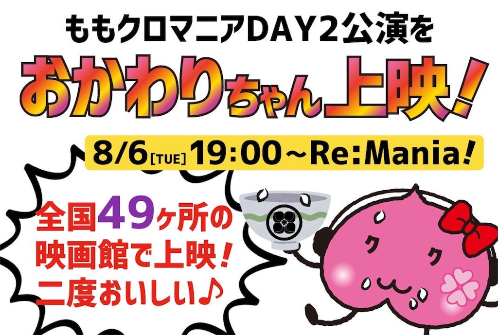 f:id:yadooon:20190828012350j:image f:id:yadooon:20190828012350j:image