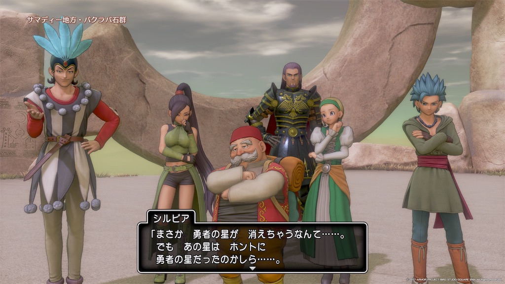 43 勇者が可愛い ひとりごと