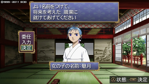 45 1025年6月 1025年7月 ひとりごと