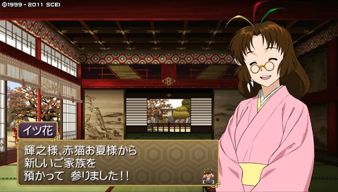 90 1032年11月 1032年12月 ひとりごと 90 1032年11月 1032年12月 ひとりごと