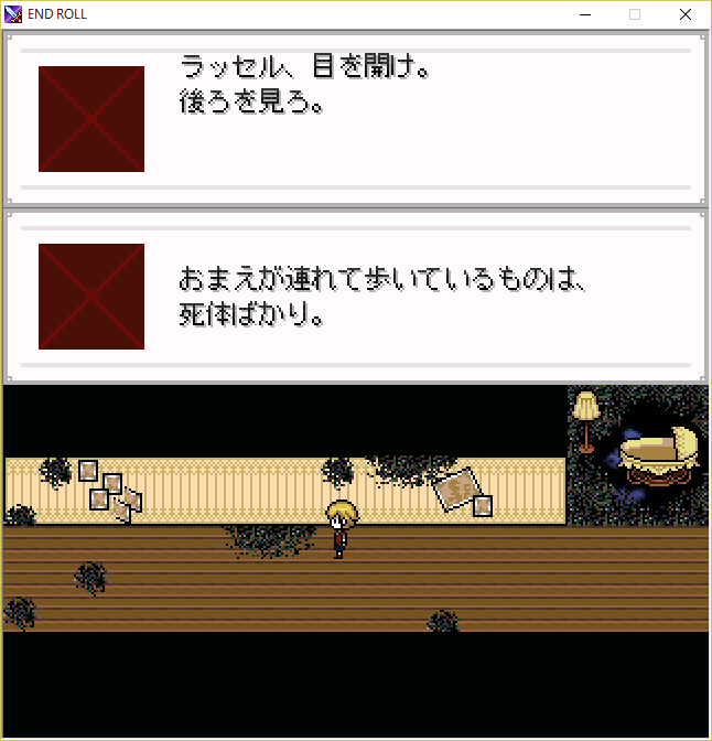 34 エンドロールは止まらない ひとりごと