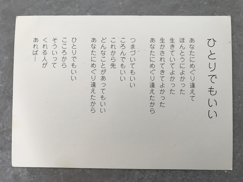 f:id:yadorigi-cafeanddining:20181102113119j:plain f:id:yadorigi-cafeanddining:20181102113119j:plain