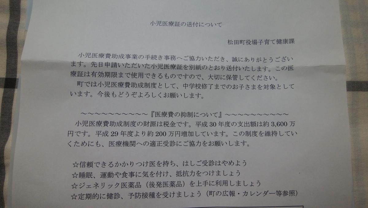 f:id:yadorikidekosodate:20190610203338j:plain f:id:yadorikidekosodate:20190610203338j:plain