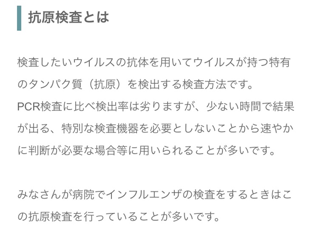 f:id:yaeba8:20210207210103j:image f:id:yaeba8:20210207210103j:image