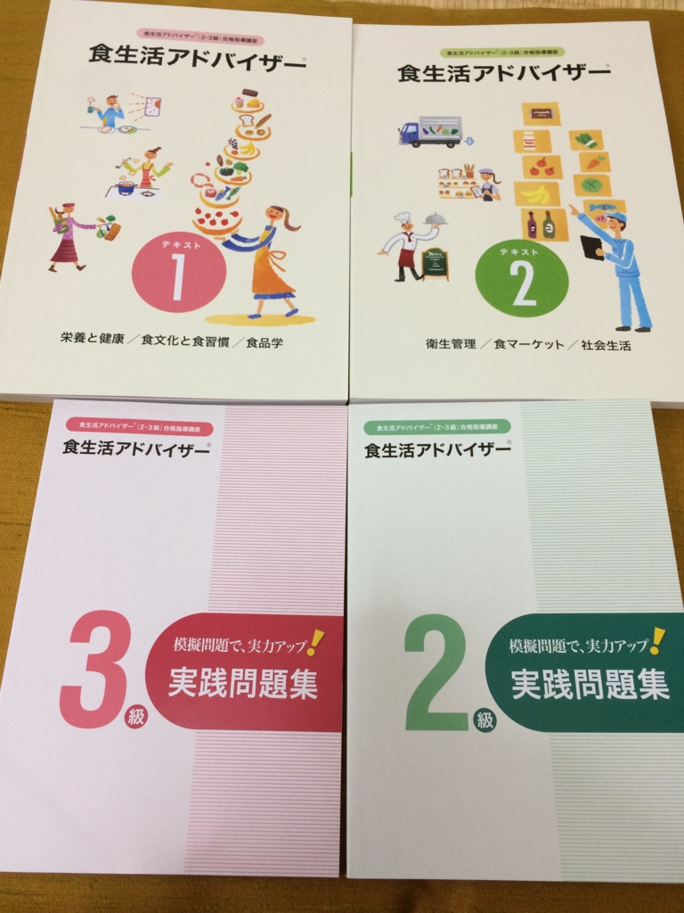 f:id:yaesan01:20170119103452j:plain f:id:yaesan01:20170119103452j:plain