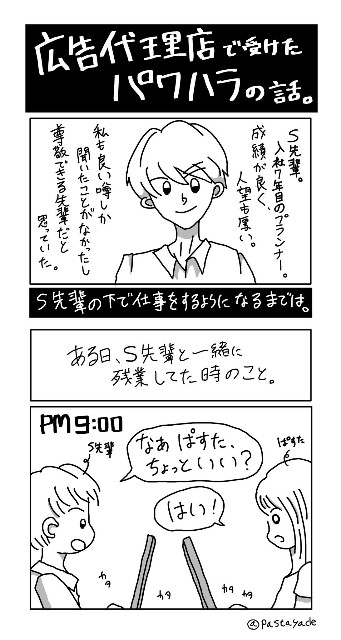 f:id:yafangrong:20190902234252j:image f:id:yafangrong:20190902234252j:image
