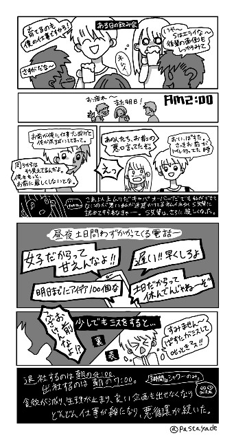 f:id:yafangrong:20190902234346j:image f:id:yafangrong:20190902234346j:image