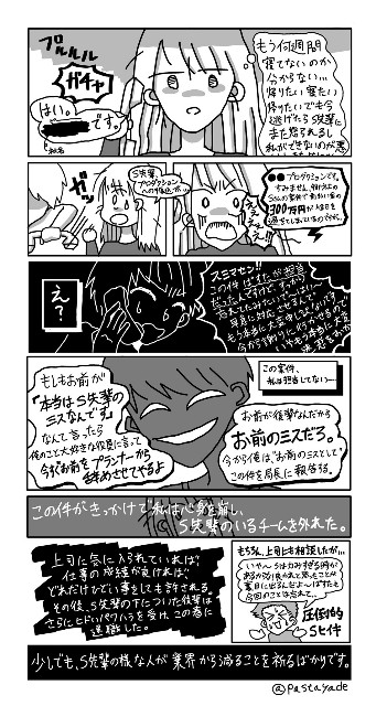 f:id:yafangrong:20190902234356j:image f:id:yafangrong:20190902234356j:image