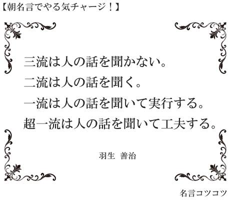 やっぱり 超一流は なるべくしてなる 全員で幸せなお金持ちになり 大切な人を守る ための成功法則 やっぱり 超一流は なるべくしてなる 全員で幸せなお金持ちになり 大切な人を守る ための成功法則