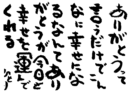 f:id:yafoo3545:20160918165048g:plain