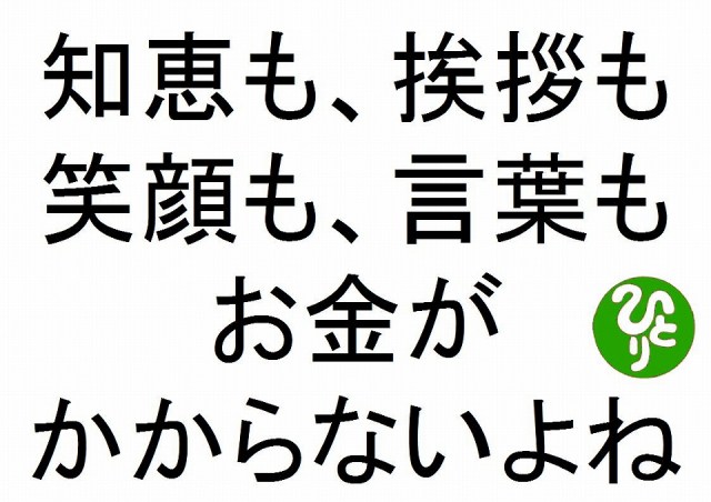 f:id:yafoo3545:20170408142742j:plain f:id:yafoo3545:20170408142742j:plain