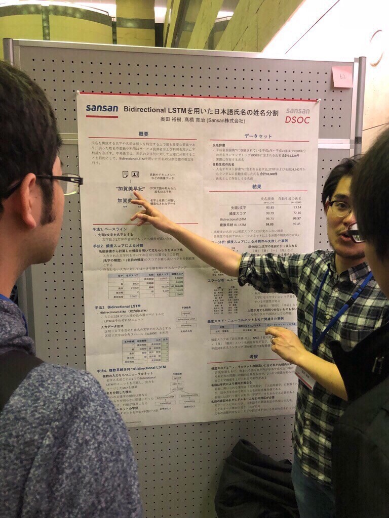 f:id:yag_ays:20181112123111j:plain