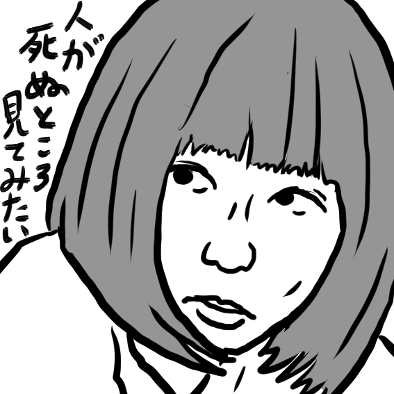 f:id:yagan:20161025223508p:plain f:id:yagan:20161025223508p:plain