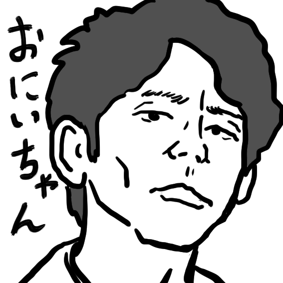 邦画 愚行録 なぜ回想シーンに 語り手の知らないことまで出てくるのか ヤガンex