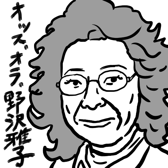 邦画 アニメ 映画 妖怪ウォッチ シャドウサイド 鬼王の復活 レビュー 子供に媚びない と 子供を無視する のは違う ヤガンex