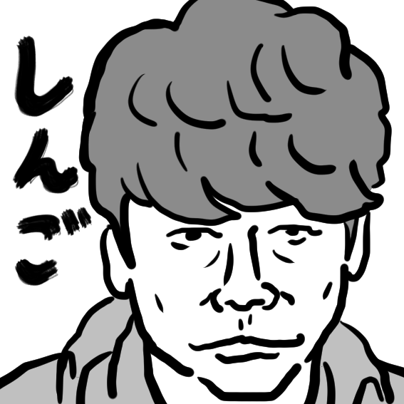 邦画 クソ野郎と美しき世界 ネタバレ感想レビュー 太田光だけがマジメに映画を創ろうとしていた ヤガンex