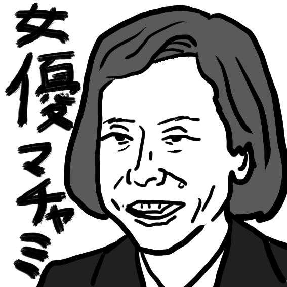 邦画 イマジネーションゲーム ネタバレ感想レビュー 久本雅美と板野友美が織りなす 強引なパワープレーによるシュールレアリスム ヤガンex 邦画 イマジネーションゲーム ネタバレ感想レビュー 久本雅美と板野友美が織りなす 強引なパワープレーによるシュールレアリスム ヤガンex