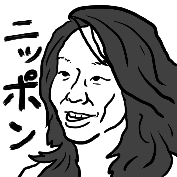 洋画 ドキュ 主戦場 ネタバレ感想レビュー 爆笑ポイントが何ヶ所もある非常に楽しいエンタメ映画 ヤガンex