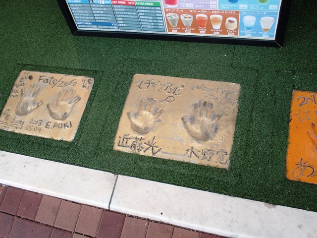 音声配信 映画館の旅 Ufotable Cinema イオンシネマ徳島 の巻 ヤガンex