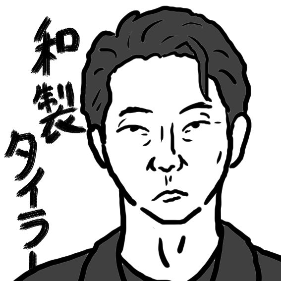 邦画 真夜中乙女戦争 ネタバレ感想レビュー ファイト クラブ から現実社会そのものを省く 内省的にもほどがある二宮健監督の作家性 ヤガンex
