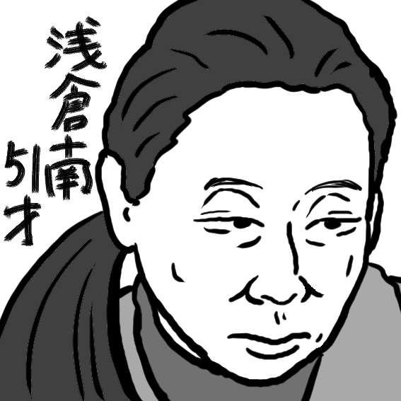 邦画 鈴木さん ネタバレ感想レビュー Tvで封じられた未婚イジリに堂々と対応する いとうあさこの本領発揮 ヤガンex