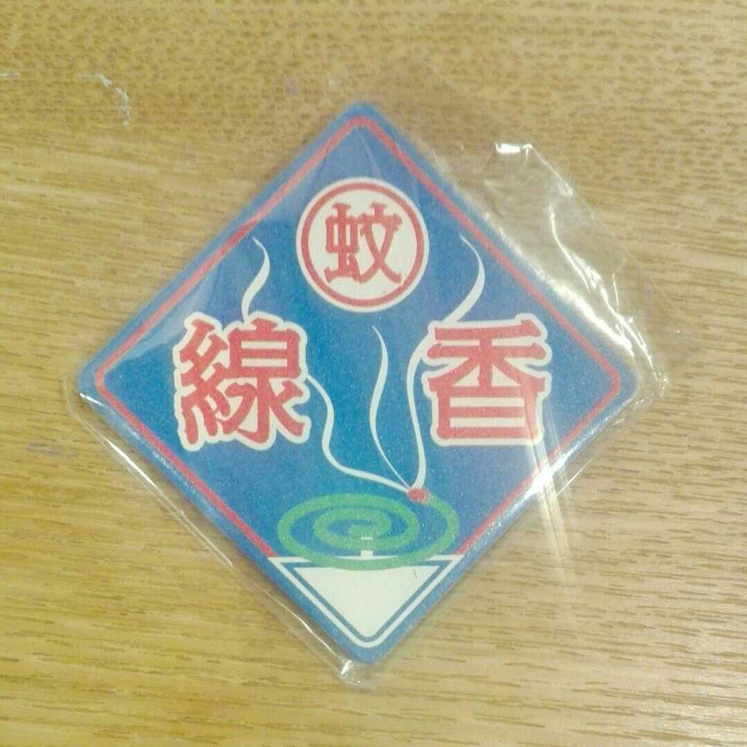f:id:yagana:20220207181257j:plain