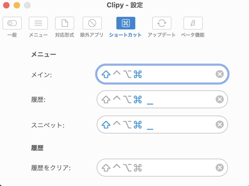 新しいウィンドウ
