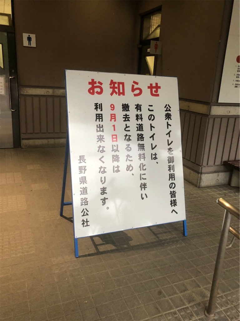 f:id:yagi-search:20210313090516j:image f:id:yagi-search:20210313090516j:image