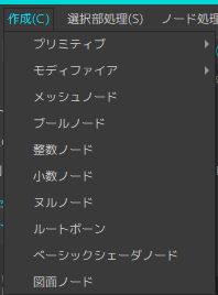 f:id:yagi39:20210914193346p:plain