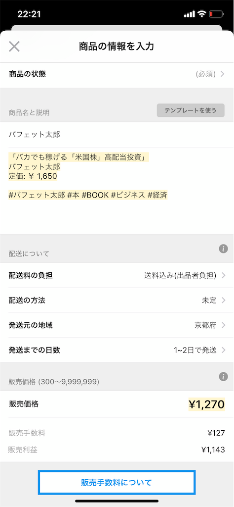 f:id:yagi_kyoto:20200211222232p:image f:id:yagi_kyoto:20200211222232p:image