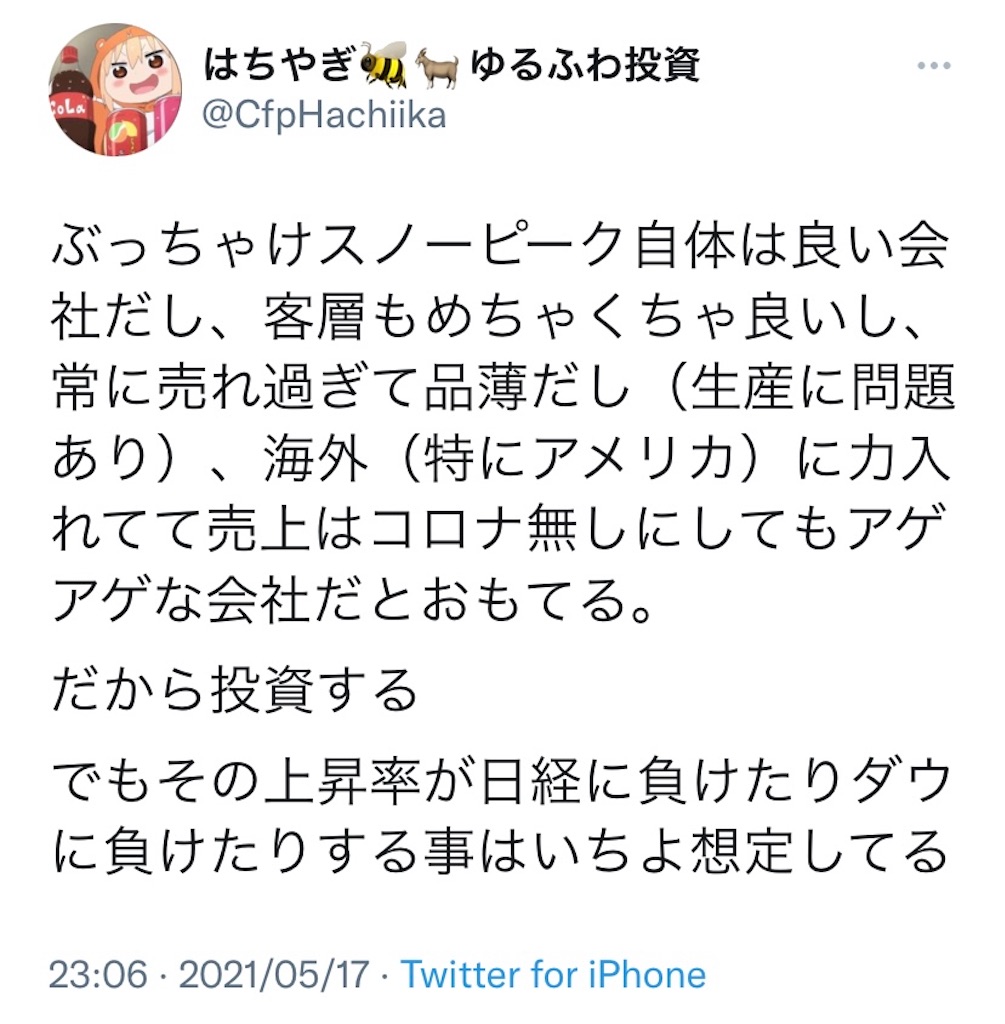 f:id:yagi_kyoto:20210813200027j:image f:id:yagi_kyoto:20210813200027j:image