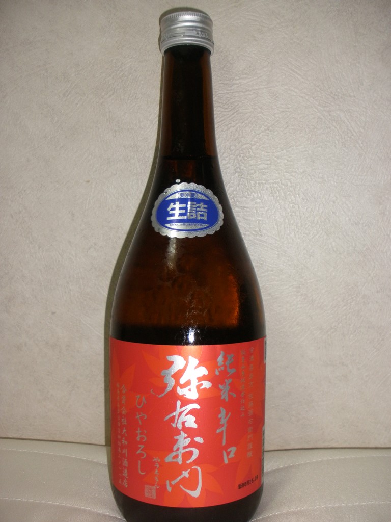 f:id:yagi_sake:20161014225002j:plain f:id:yagi_sake:20161014225002j:plain