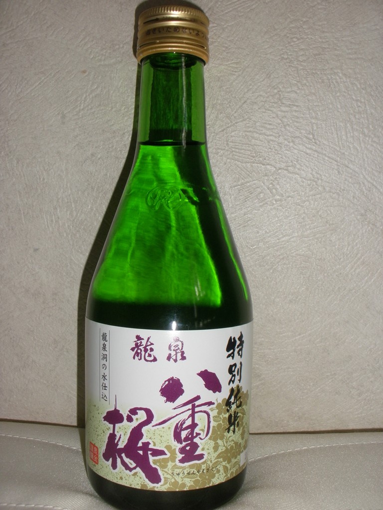 f:id:yagi_sake:20161016232118j:plain f:id:yagi_sake:20161016232118j:plain